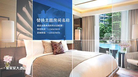 独特百叶窗图文介绍酒店宾馆宣传AE模板