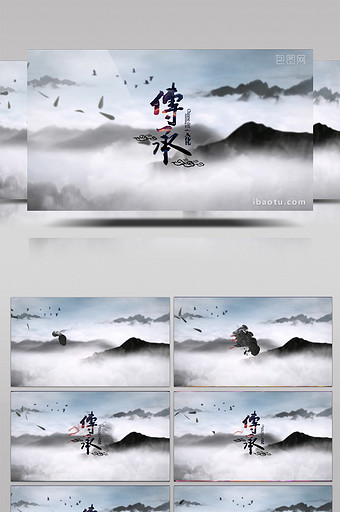 中国风水墨烟雾文字特效宣传片片头AE模板图片