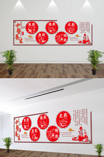 中医文化五禽戏微立体文化墙展板图片