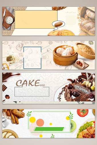 清新甜点下午茶系列banner海报背景图片