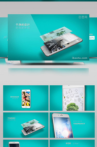 演示图片_演示模板下载_演示设计素材