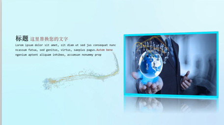 照片视频透视空间商务宣传图文片头会声会影