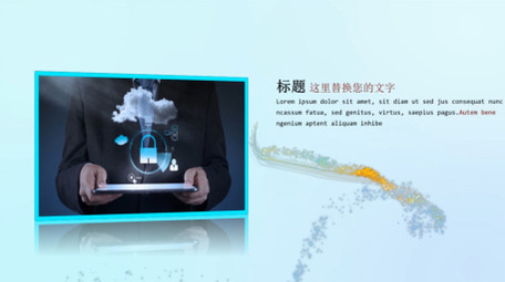 照片视频透视空间商务宣传图文片头会声会影