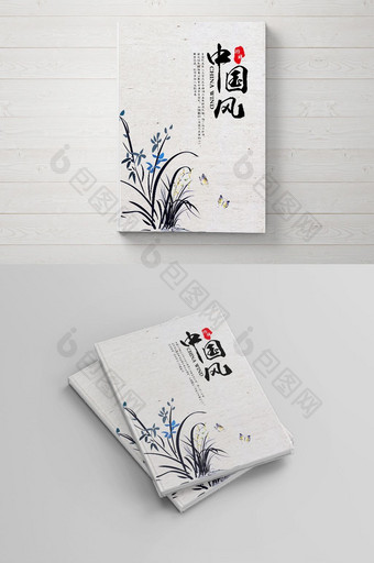 大气水墨风格中国风艺术品味画册封面设计图片