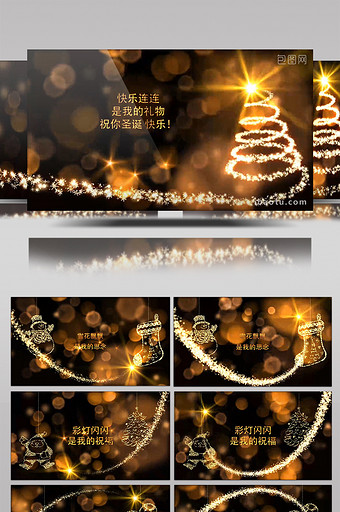 大气豪华金色粒子展示圣诞节祝福AE模板图片