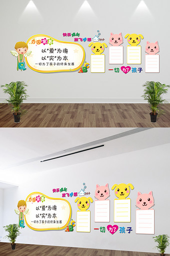 幼儿园学校UV走廊立体宣传栏文化墙图片