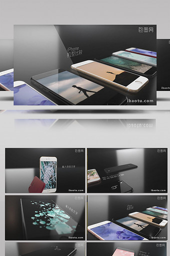 iphone7手机产品展示APP介绍模板图片