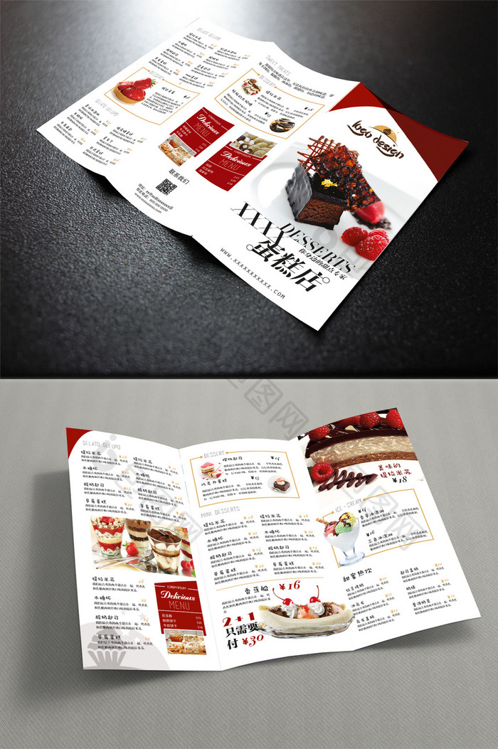 餐饮甜蜜时光蛋糕店菜单折页图片图片