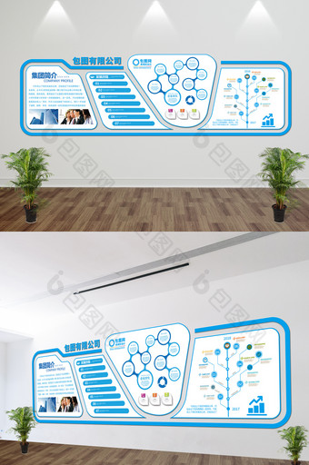 蓝色微粒子科技企业文化墙展板图片