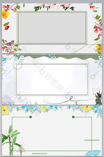 简约清新花卉展板背景图图片
