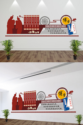 微立体校园楼道古典文化墙图片