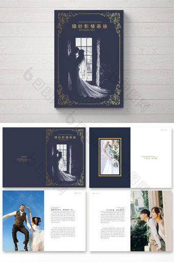 婚庆婚纱整套画册设计模板图片