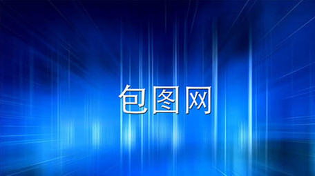 干净简洁的蓝色商务企业宣传模板