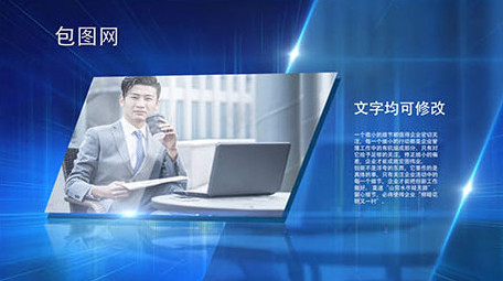 干净简洁的蓝色商务企业宣传模板