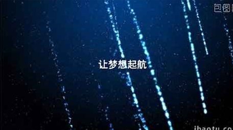 能源科技企业宣传片片头片尾模板