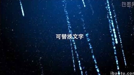 能源科技企业宣传片片头片尾模板