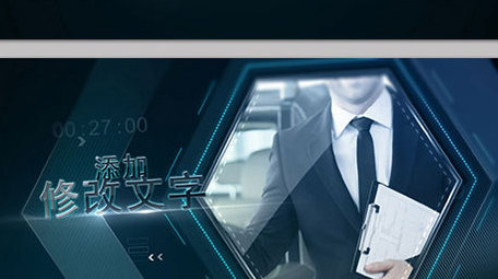 AECS6六变行商务科技宣传展示