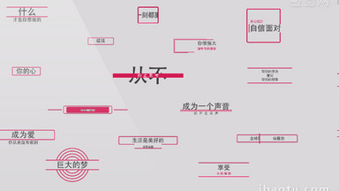 特效视频模板下载_特效ae模板素材