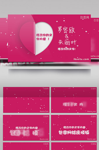 粉色情人节卡片祝福开场AE宣传视频模板图片