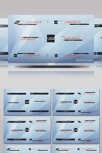 21款现代高科技字幕条动画素材包AE模板图片