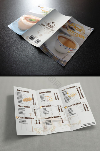 菜单设计 咖啡三折页PSD餐饮行业图片