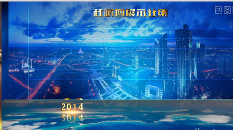 数据图表 科技数据 柱状图 AE数据版