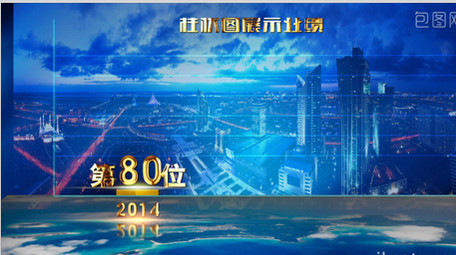 数据图表 科技数据 柱状图 AE数据版