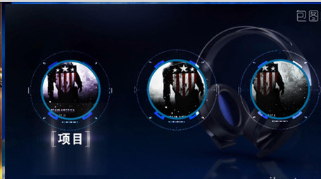 科技图文展 科技数据 智慧城市 宣传片