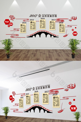 中国风微立体企业文化墙活动室形象墙展板图片