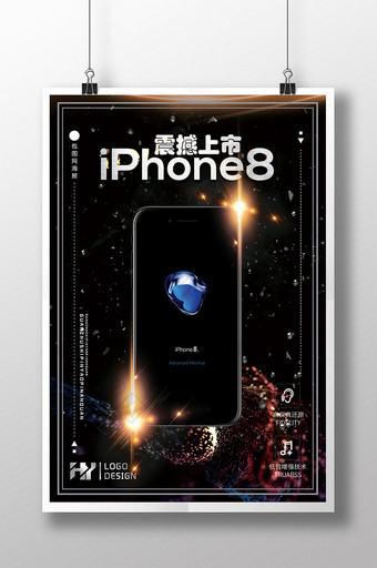 黑金苹果手机iPhone8 预售海报图片