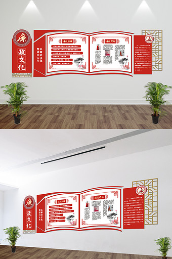 微立体廉政文化展板墙图片