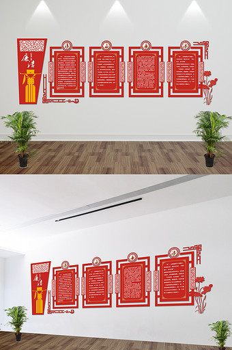 廉政文化微立体古典风展板图片