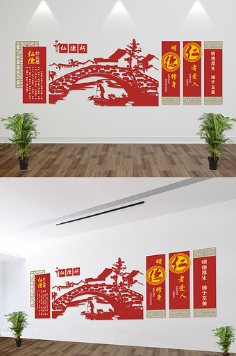 中国风微立体校园走廊文化墙图片