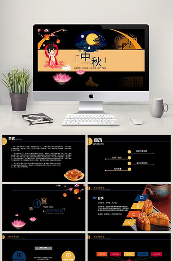 食品介绍图片_食品介绍模板下载_食品介绍设