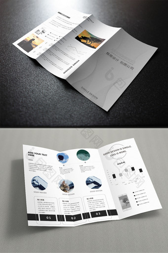 简约时尚大气设计工作室企业公司三折页图片