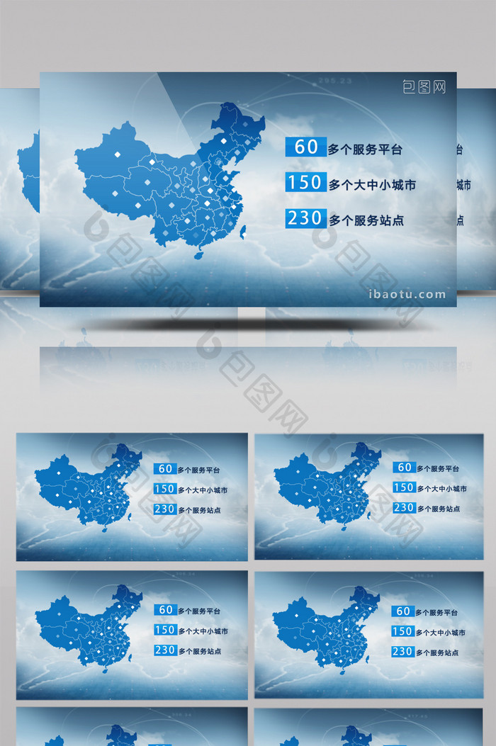 简洁大气企业发展中国分布图辐射全国地图展示特效视频 AE模板-天天素材网