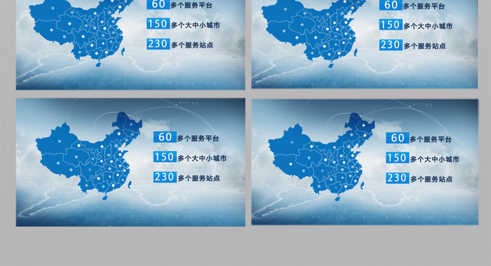 科技感地图展示模板