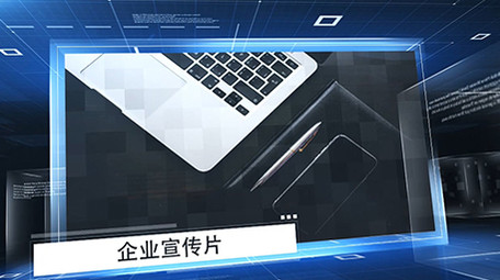 信息科技公司宣传产品介绍展示AE模板