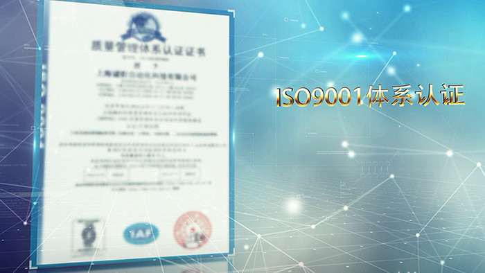 玻璃质感曲面屏图文展示ae模板AE模板视频素