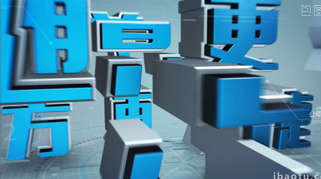 原创科技字幕金融片头片尾过场字幕AE模板