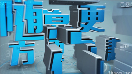 原创科技字幕金融片头片尾过场字幕AE模板