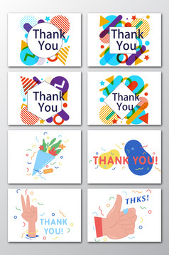 旅游主题标题文案装饰