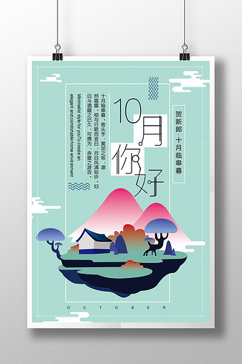 校园风景图片_校园风景模板下载_校园风景设