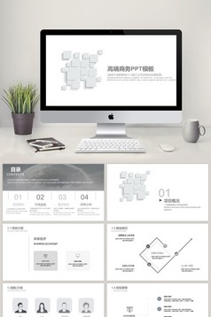 彩色扁平风广告活动策划PPT模板