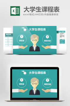 超实用出入库存管理系统Excel表格模板
