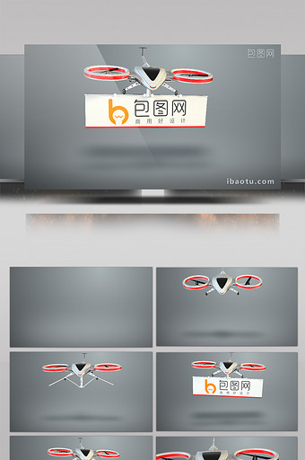 AE模板无人飞机演绎玩具公司Logo图片