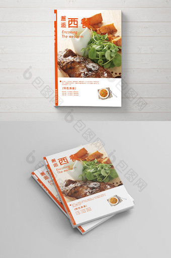 简约欧式西餐菜谱封面模板图片