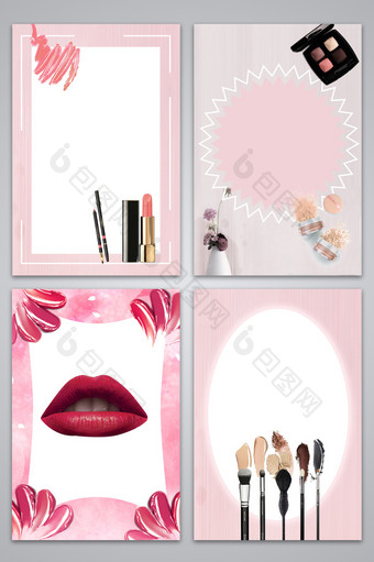 美妆化妆美容广告设计背景图图片