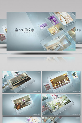 玻璃图文展示产品介绍AE模板图片