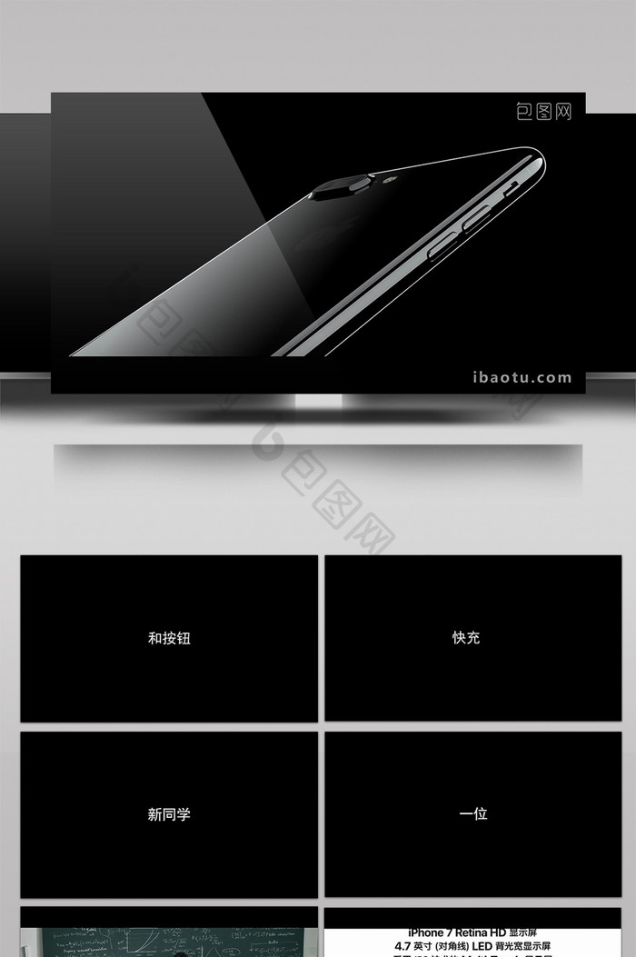 时尚炫酷iphone苹果发布会107秒快闪视频 Pr模板 premiere模板 12.4-天天素材网